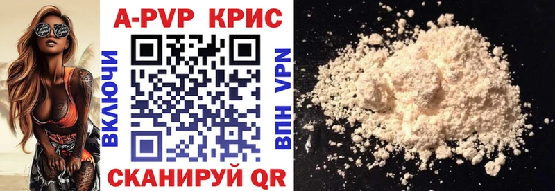 закладка  Ардон  ОМГ ОМГ ссылки  APVP СК КРИС 