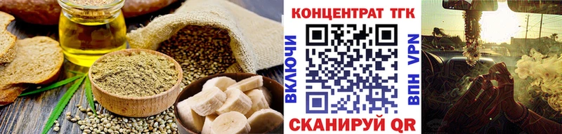 Печенье с ТГК марихуана  darknet как зайти  Ардон  где найти наркотики 