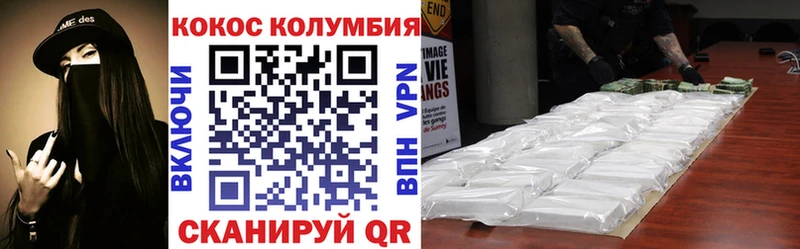 что такое   Ардон  блэк спрут сайт  Cocaine 99% 