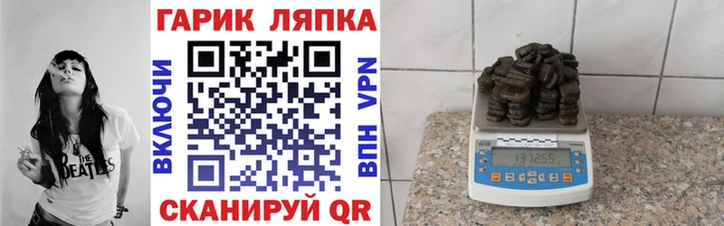 ГАШИШ гашик  Ардон 