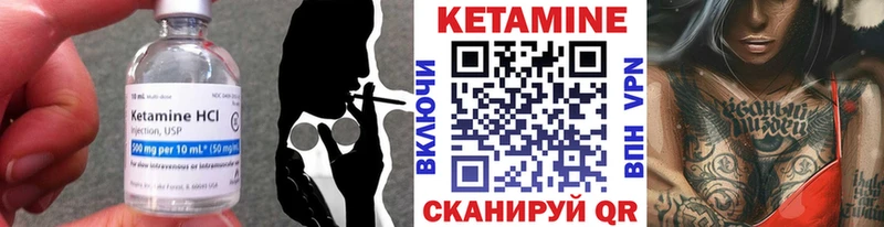купить закладку  Ардон  Кетамин ketamine 