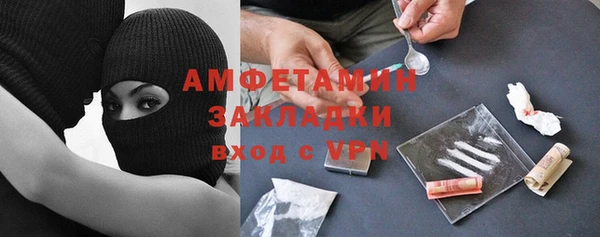 трава Алзамай