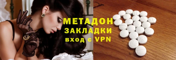 дистиллят марихуана Алексеевка