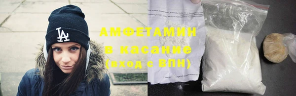 трава Алзамай