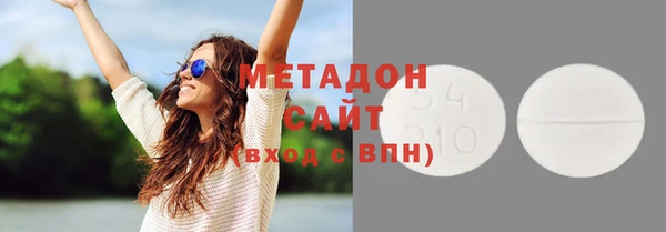 дистиллят марихуана Алексеевка