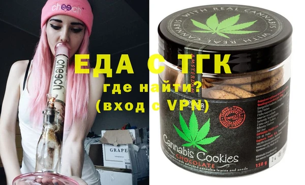 дистиллят марихуана Алексеевка