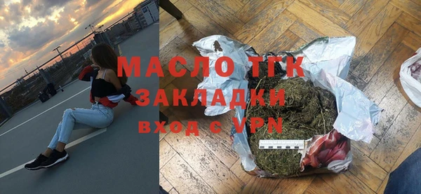 дистиллят марихуана Алексеевка