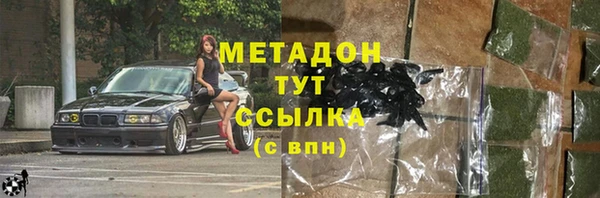 дистиллят марихуана Алексеевка