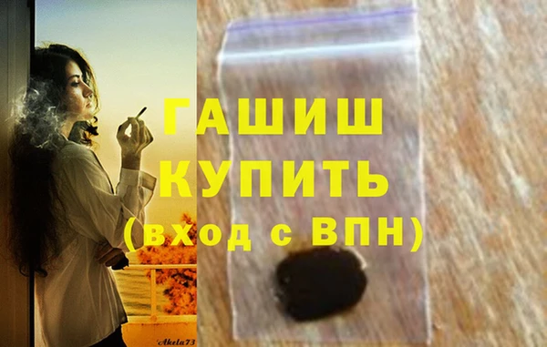 дистиллят марихуана Алексеевка
