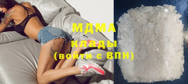 дистиллят марихуана Алексеевка