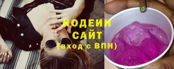 трава Алзамай