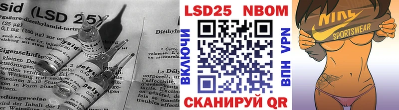 ЛСД экстази ecstasy  Ардон 