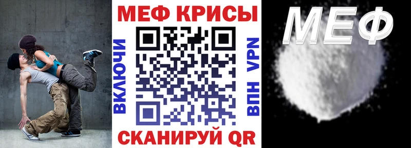 МЕГА ТОР  Ардон  МЯУ-МЯУ кристаллы  хочу  