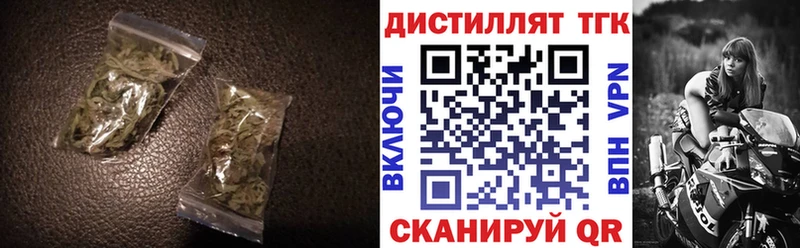 ТГК вейп с тгк  Ардон 