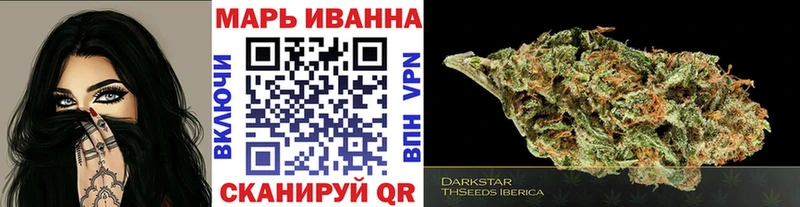 ОМГ ОМГ ссылка  Ардон  Каннабис индика 